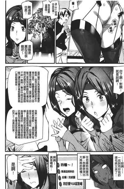 第68頁圖