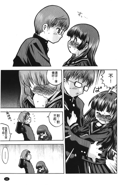 第144頁圖