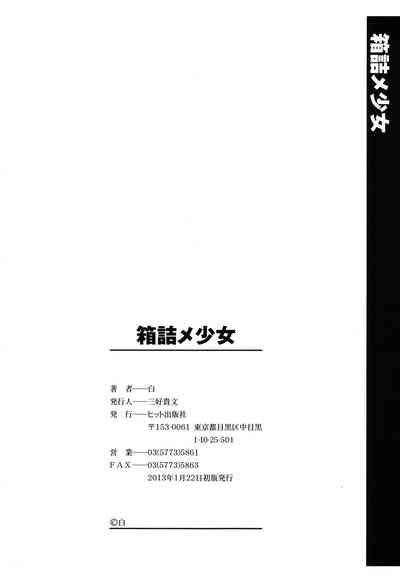 第184頁圖