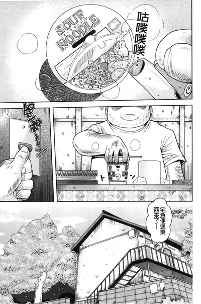 第4頁圖