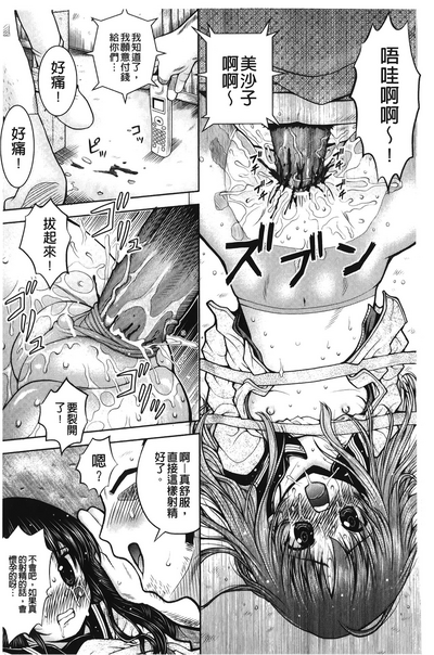 第88頁圖