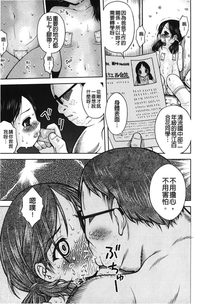 第8頁圖