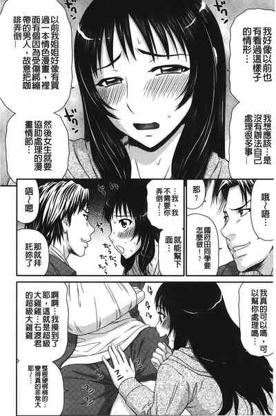 第116页图