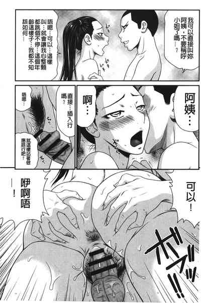 第140页图