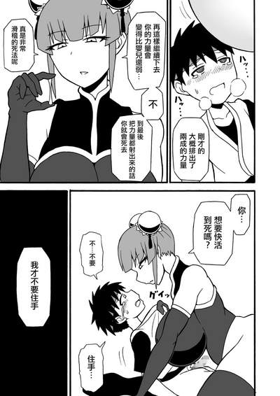 第12頁圖