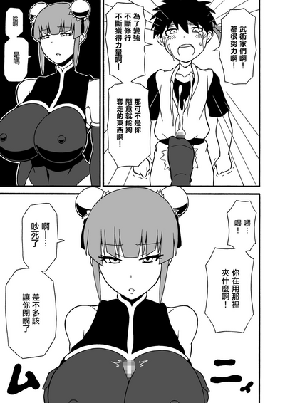 第16頁圖