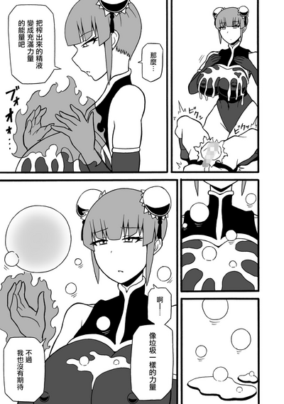 第20頁圖