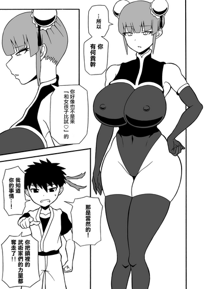 第4頁圖