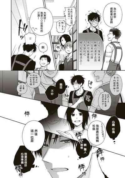 第20頁圖