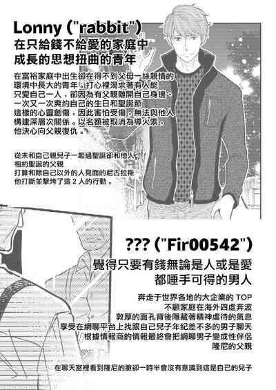 第100頁圖