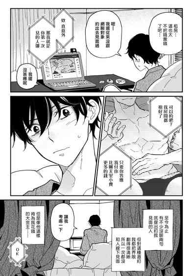 第20頁圖