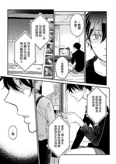 第24頁圖