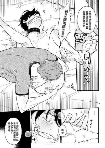 第68頁圖