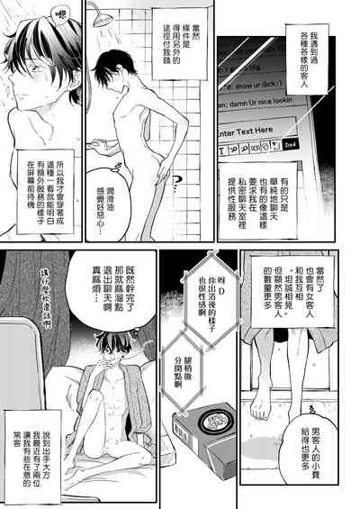 第8頁圖