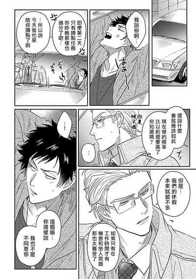 第188页图