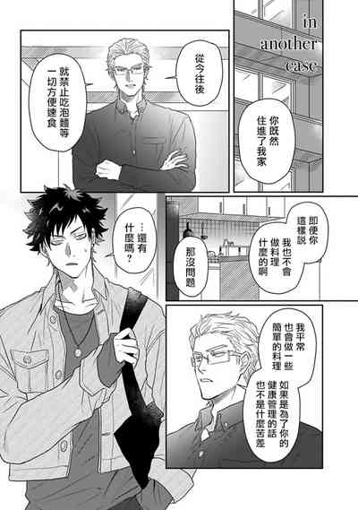 第192页图