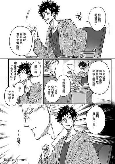 第28页图