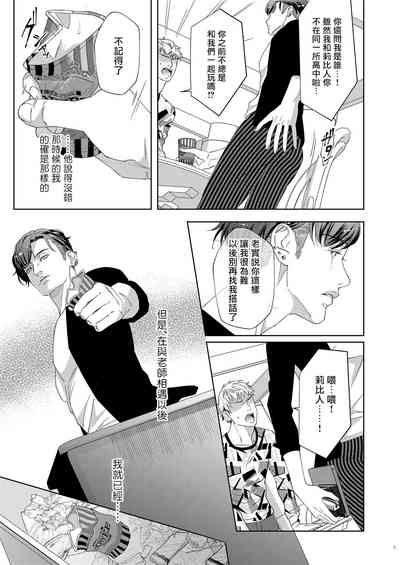 第4頁圖