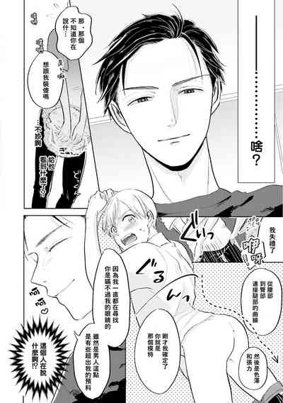 第20頁圖