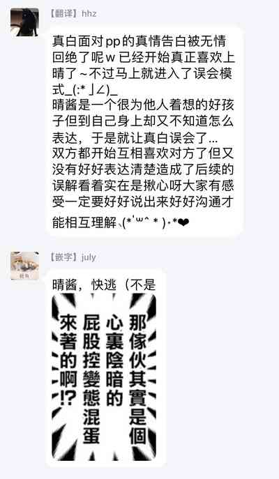 第68頁圖