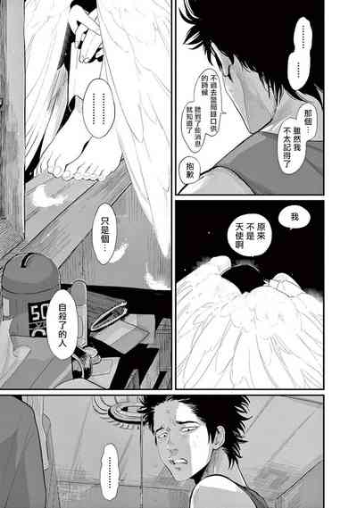 第132頁圖