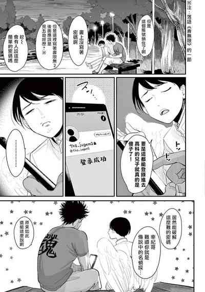 第156頁圖