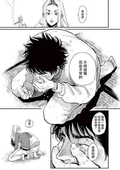 第216頁圖