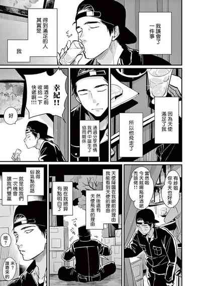 第228頁圖