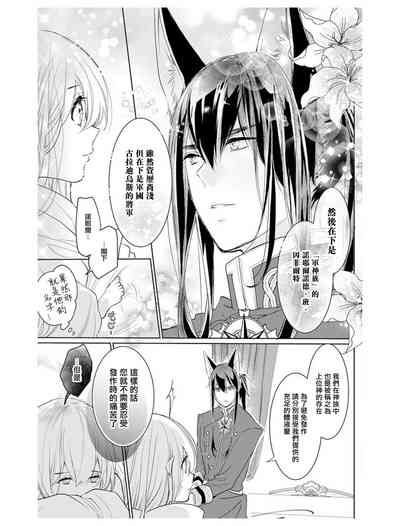 第76頁圖