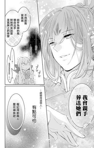 第96頁圖