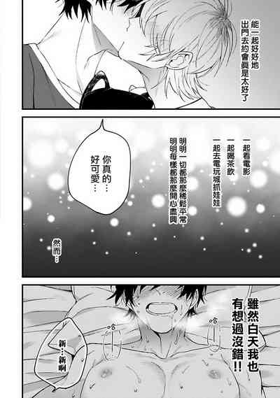 第208頁圖