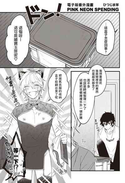 第224頁圖