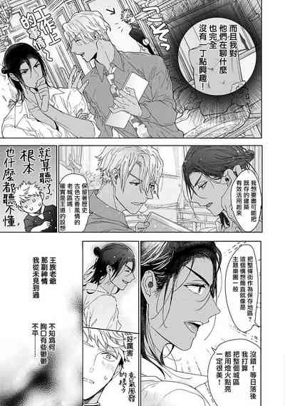 第112頁圖