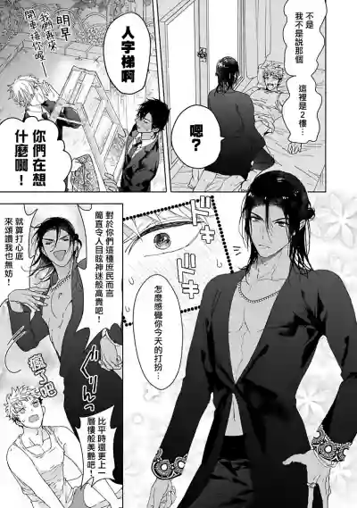 第116頁圖