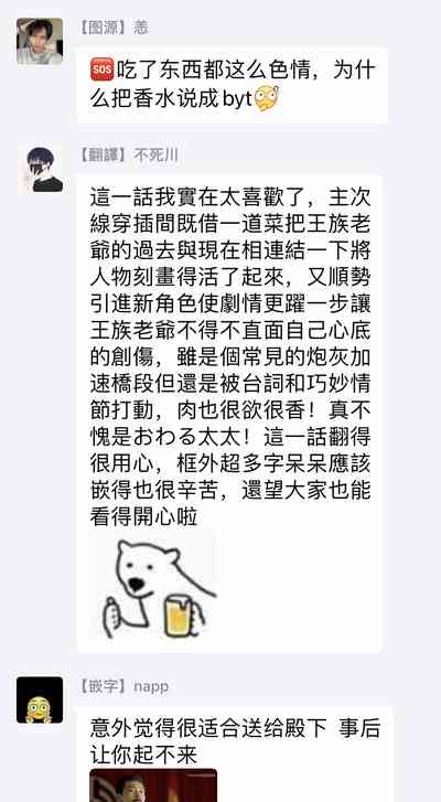 第136頁圖