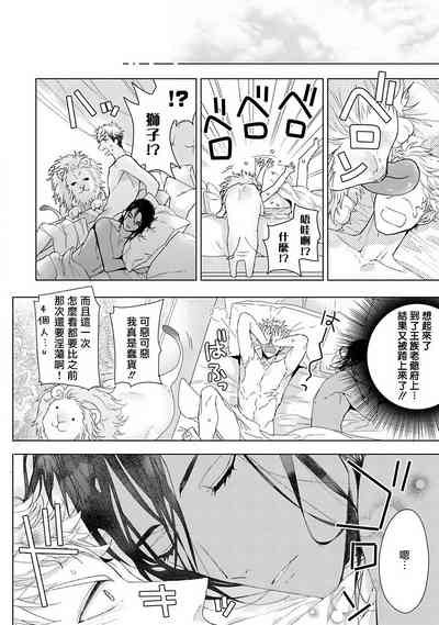 第88頁圖