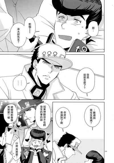 第228頁圖