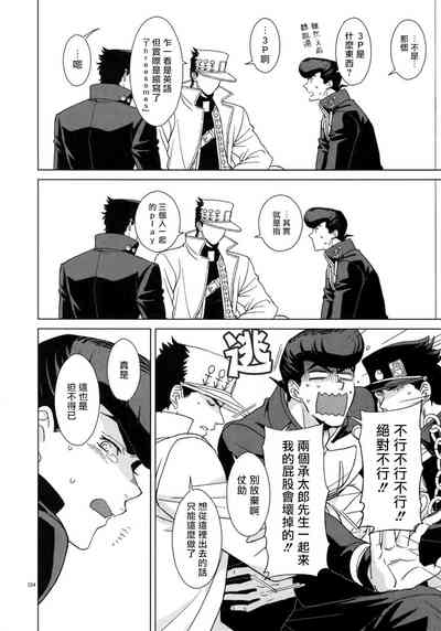 第244頁圖