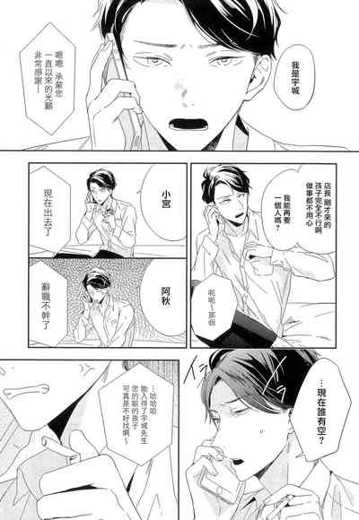 第116页图