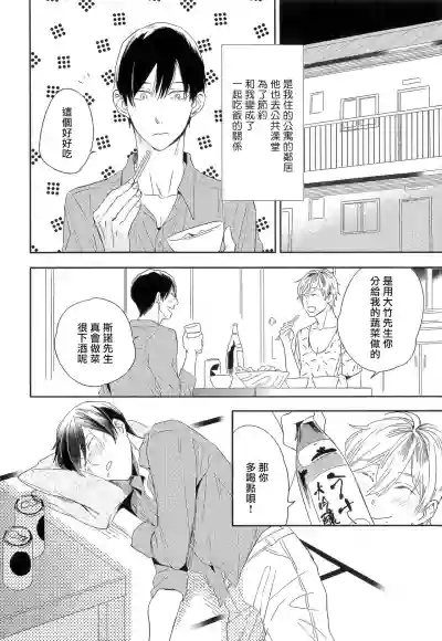 第32页图