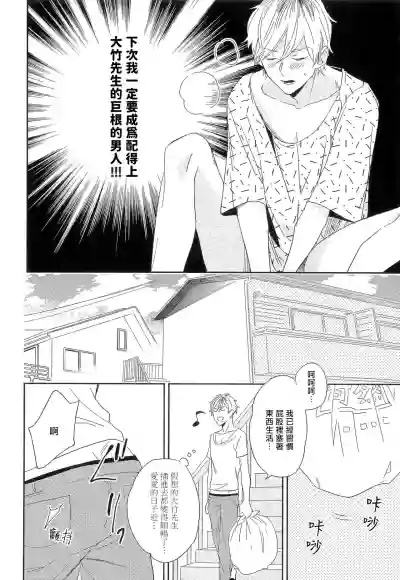第40页图