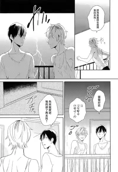 第68页图