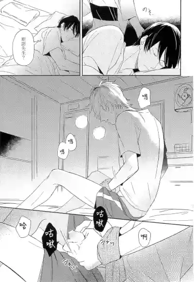 第76页图