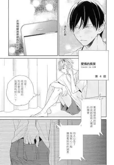 第84页图