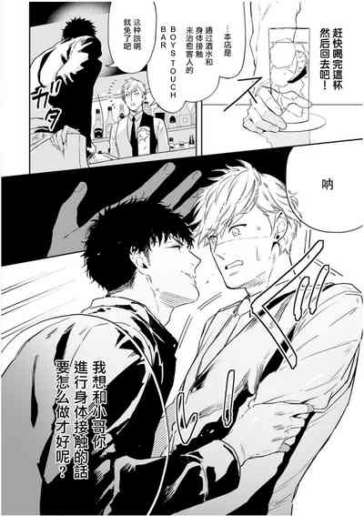 第20頁圖