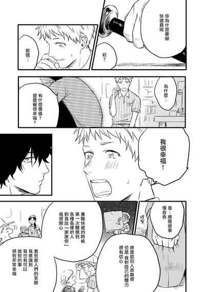 第48頁圖