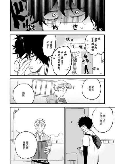 第80頁圖