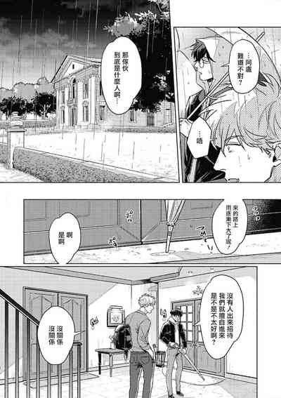 第112頁圖