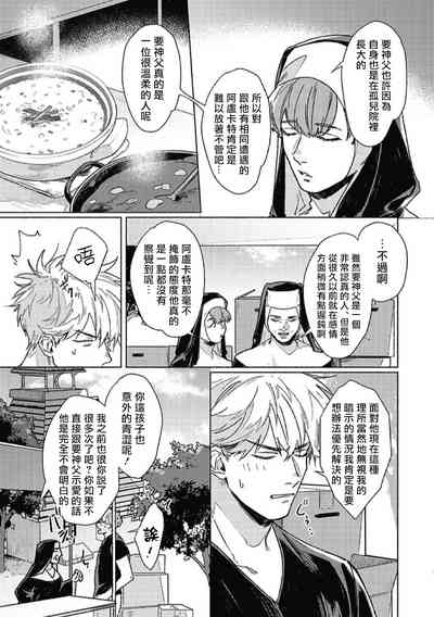 第40頁圖