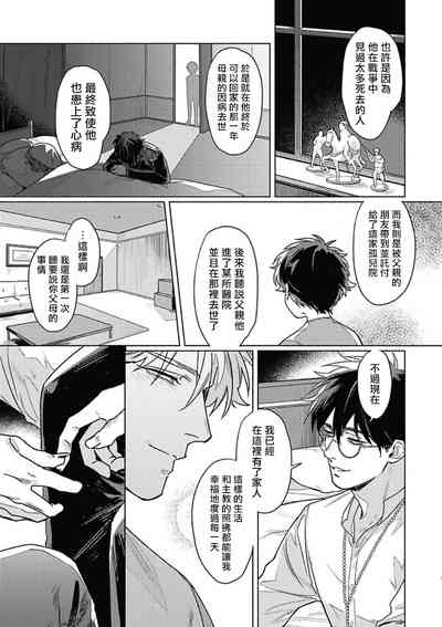 第80頁圖